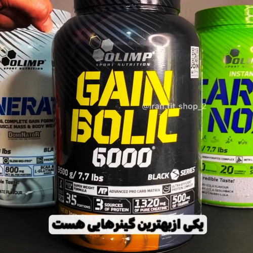 مکمل گینر الیمپ
