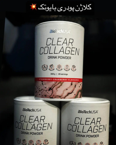 مکمل کلاژن پودری بایوتک