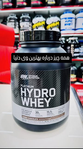 وی هیدرولیزه جها طعم شکلات ۱/۶۵۰ گرم